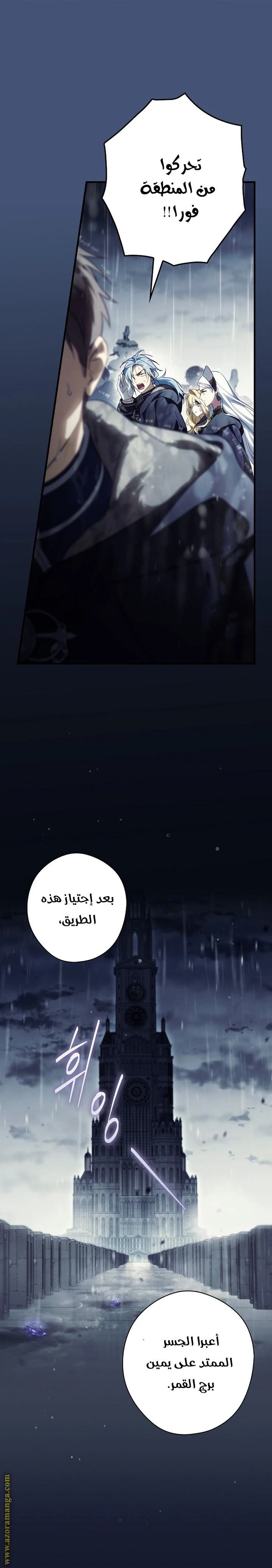 Read How to Get My Husband on My Side AR Manga Online