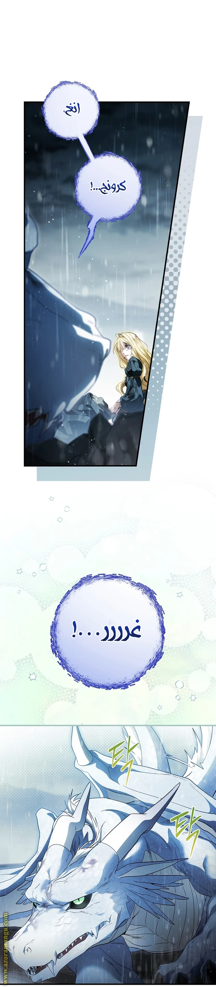 Read How to Get My Husband on My Side AR Manga Online