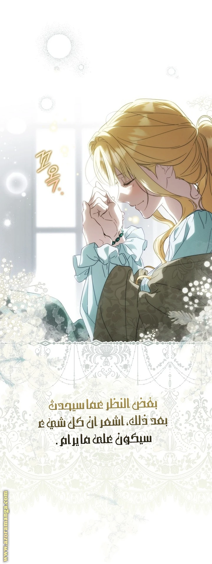 Read How to Get My Husband on My Side AR Manga Online