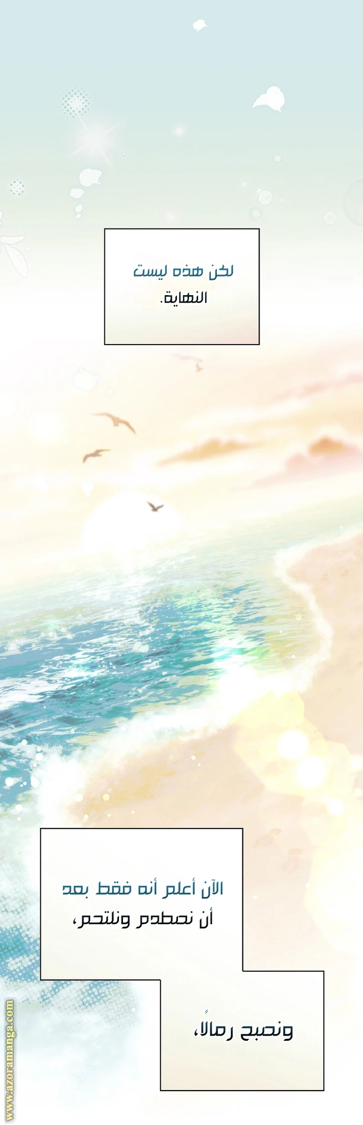 Read How to Get My Husband on My Side AR Manga Online