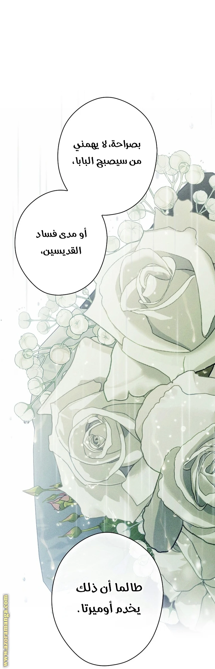 Read How to Get My Husband on My Side AR Manga Online