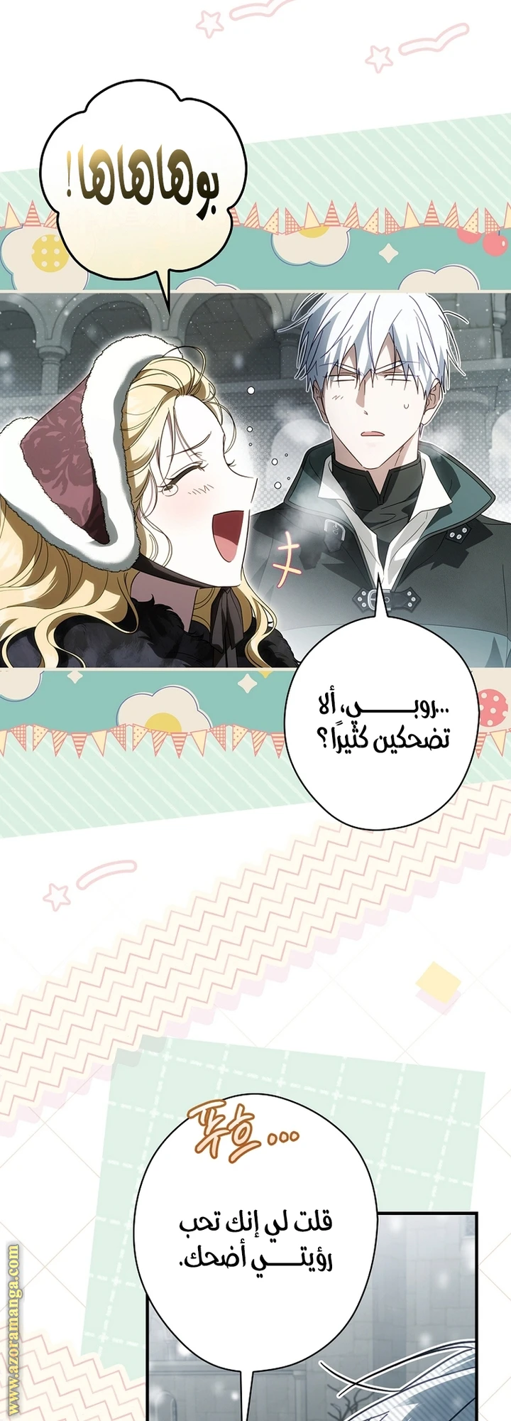 Read How to Get My Husband on My Side AR Manga Online