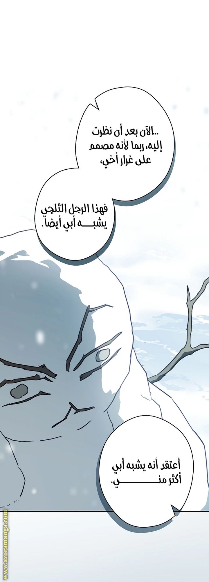 Read How to Get My Husband on My Side AR Manga Online