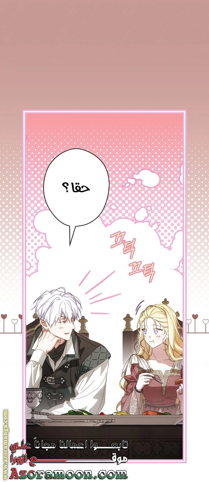 Read How to Get My Husband on My Side AR Manga Online