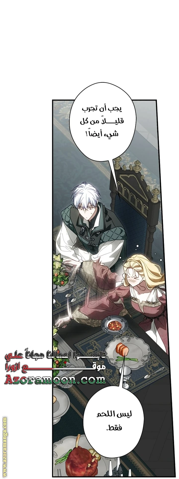 Read How to Get My Husband on My Side AR Manga Online