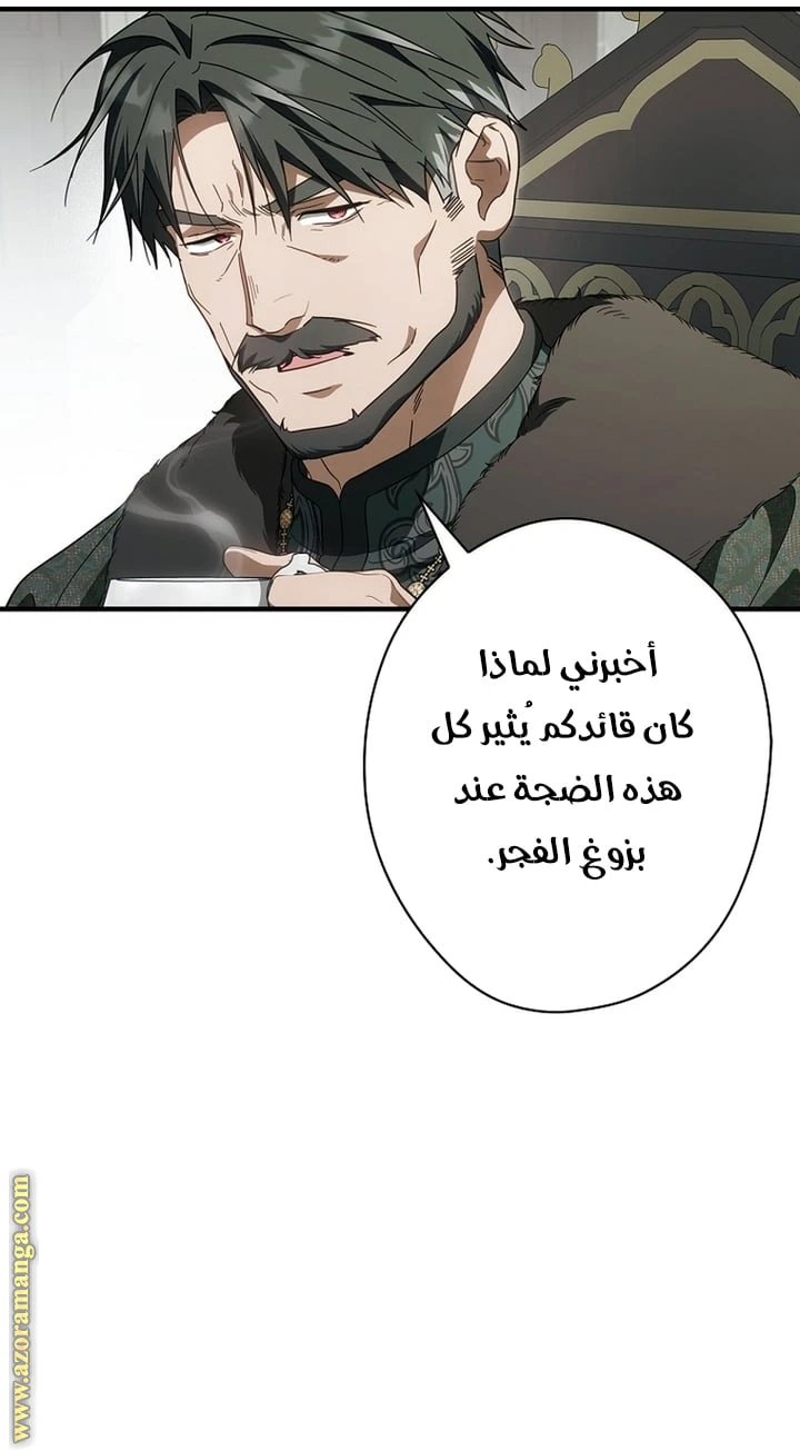 Read How to Get My Husband on My Side AR Manga Online