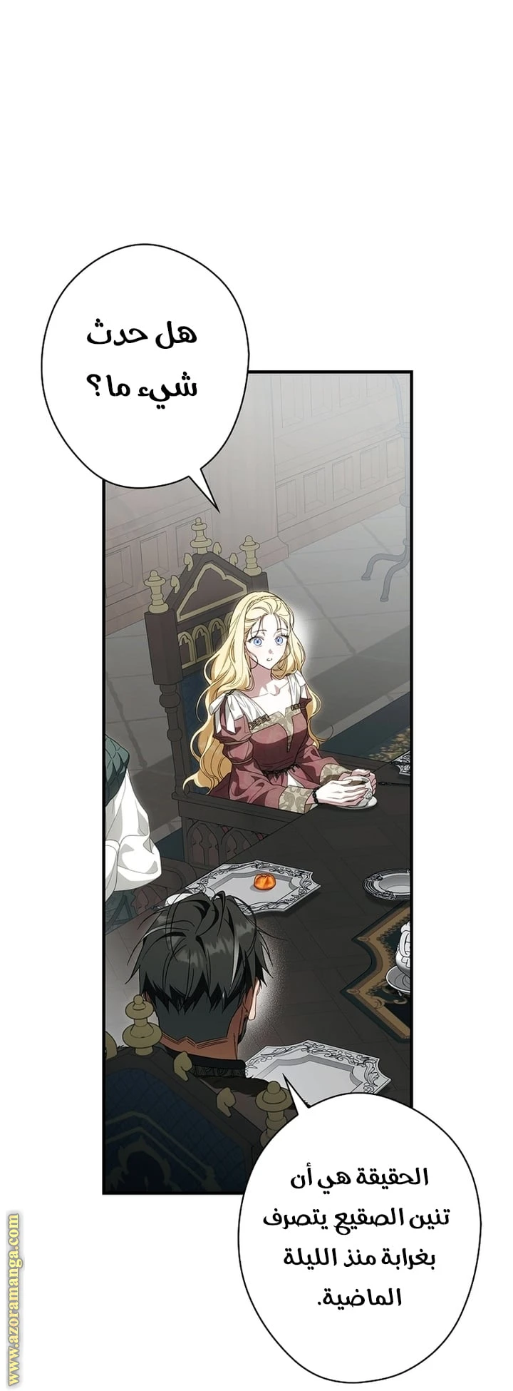 Read How to Get My Husband on My Side AR Manga Online