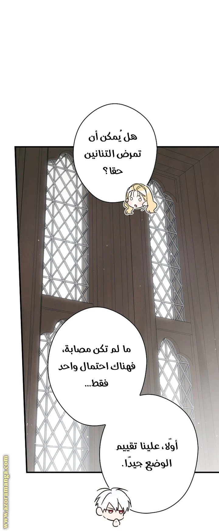 Read How to Get My Husband on My Side AR Manga Online