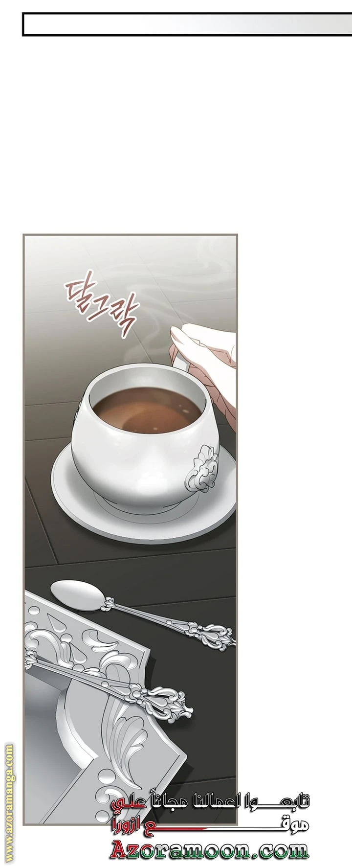 Read How to Get My Husband on My Side AR Manga Online