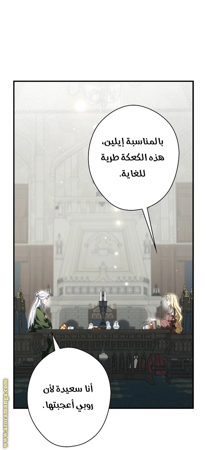 Read How to Get My Husband on My Side AR Manga Online