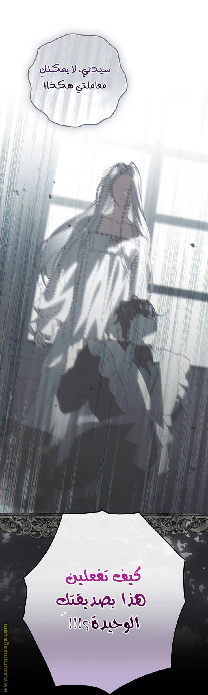 Read How to Get My Husband on My Side AR Manga Online