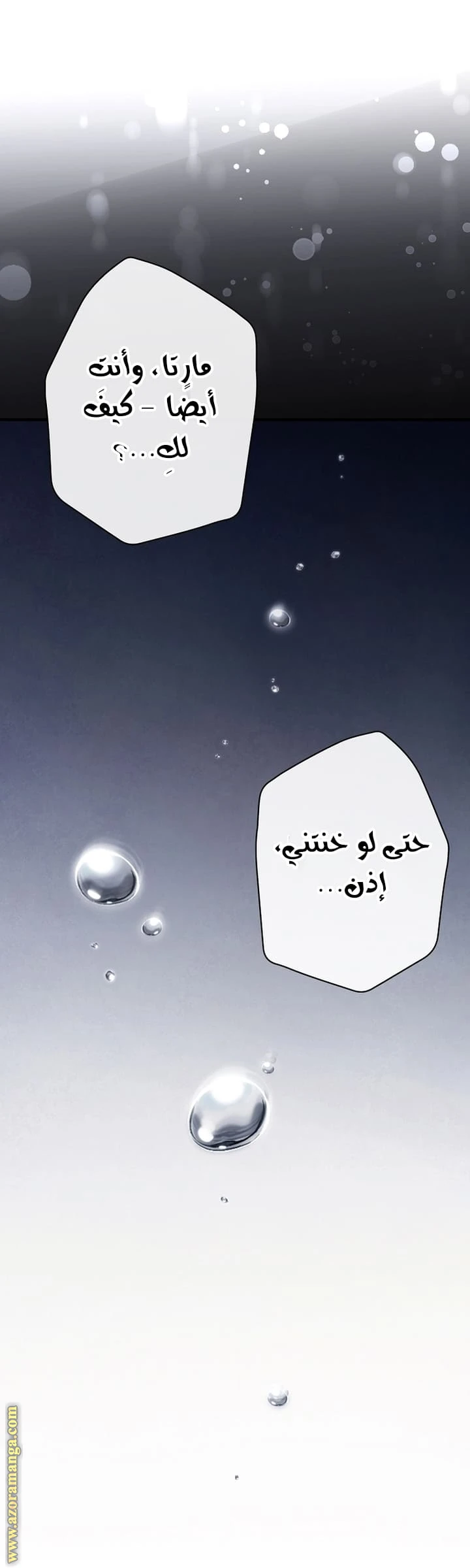 Read How to Get My Husband on My Side AR Manga Online