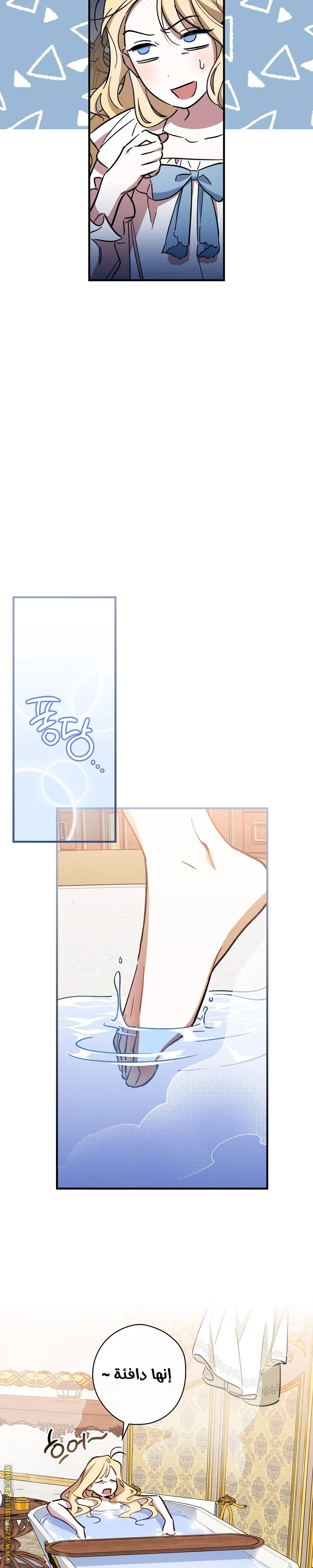 Read How to Get My Husband on My Side AR Manga Online