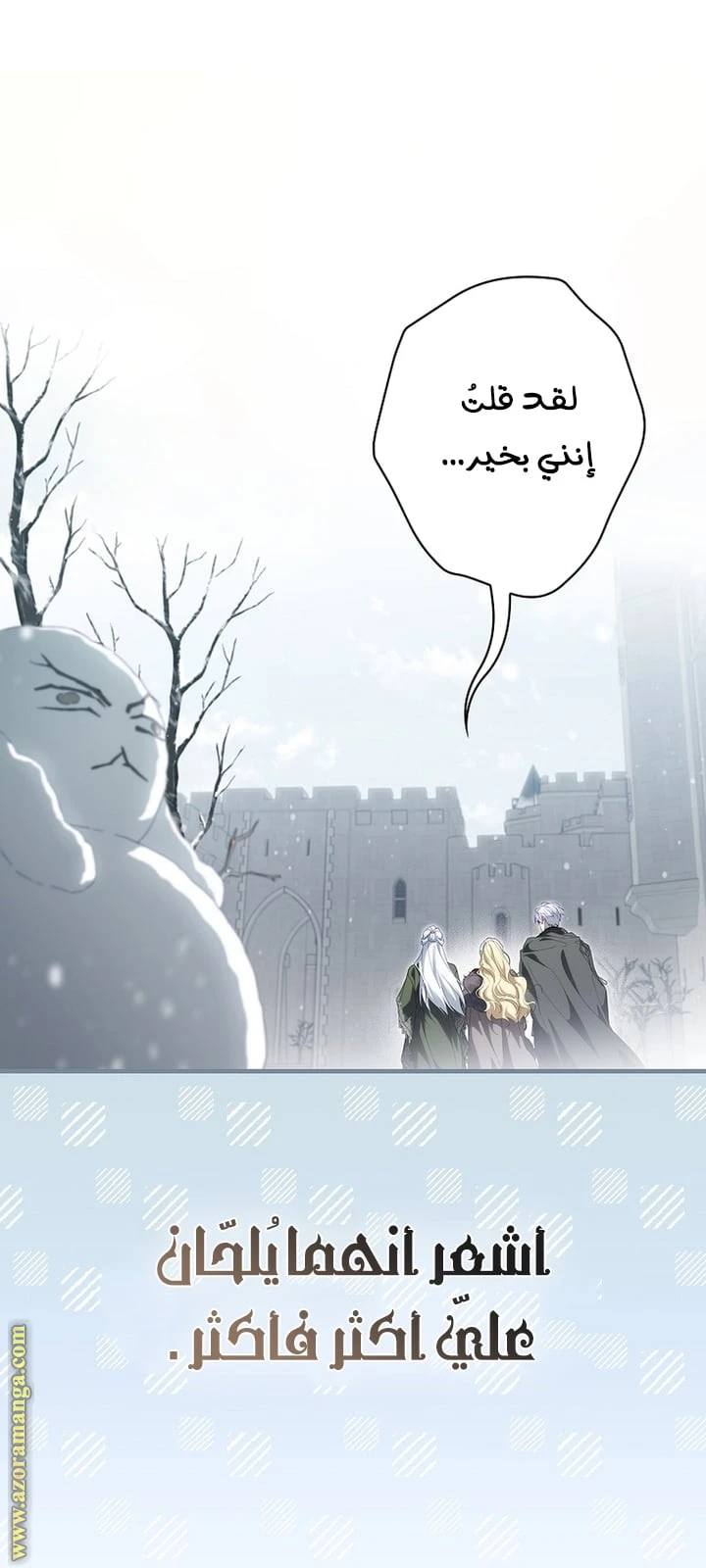 Read How to Get My Husband on My Side AR Manga Online
