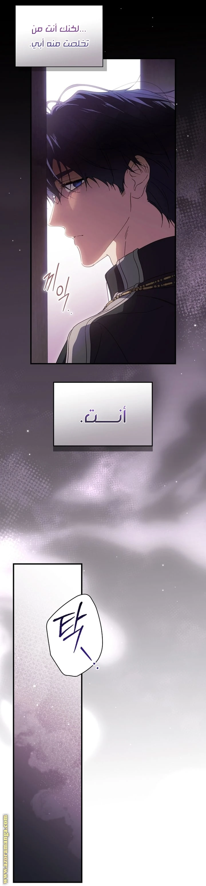 Read How to Get My Husband on My Side AR Manga Online