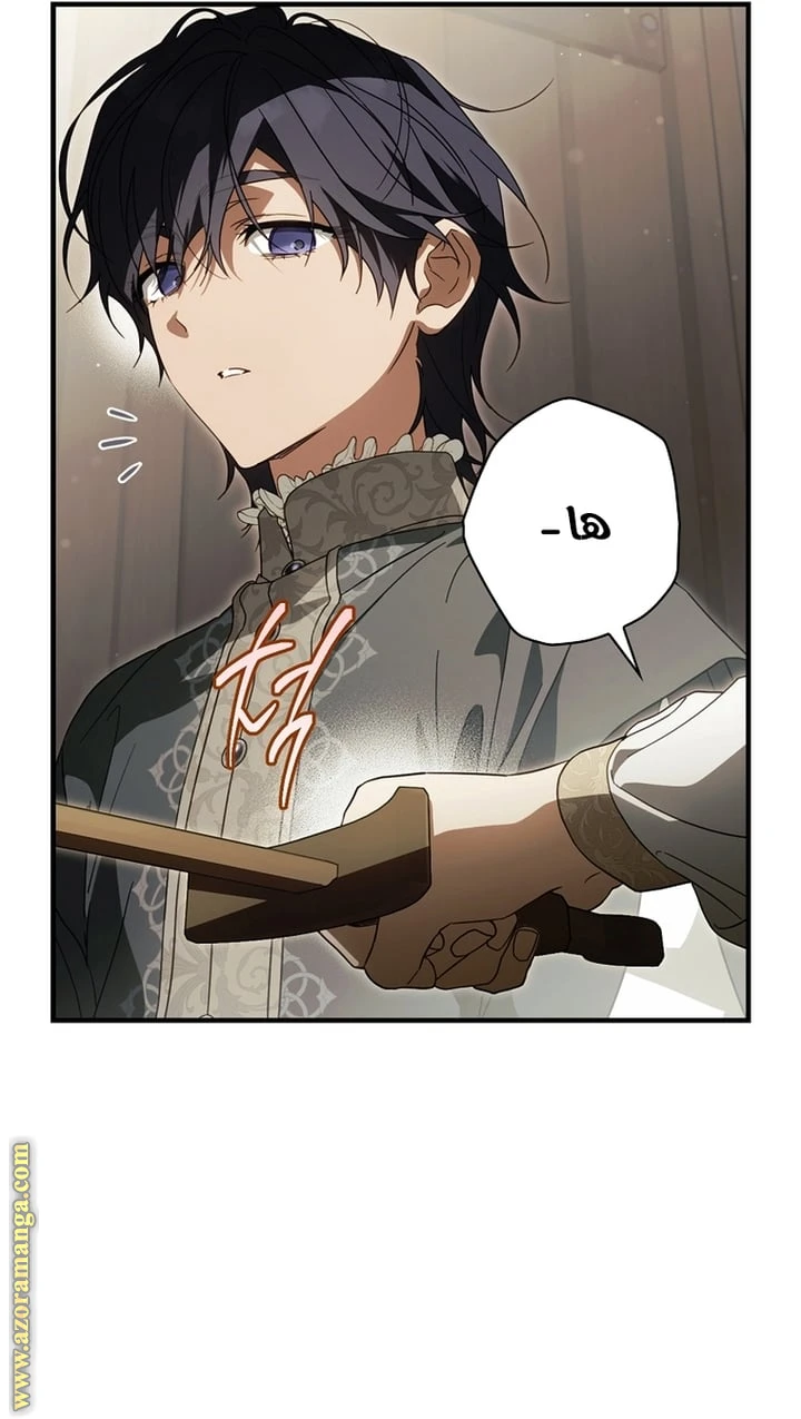 Read How to Get My Husband on My Side AR Manga Online