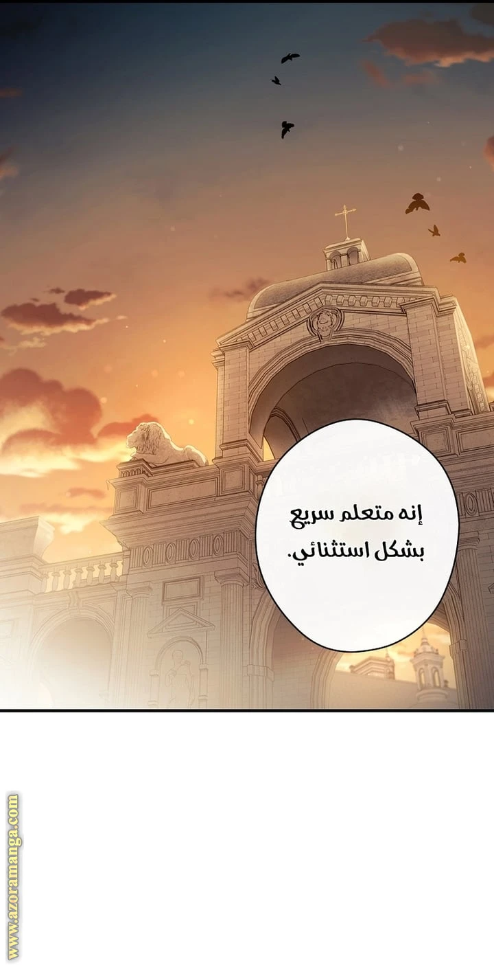 Read How to Get My Husband on My Side AR Manga Online