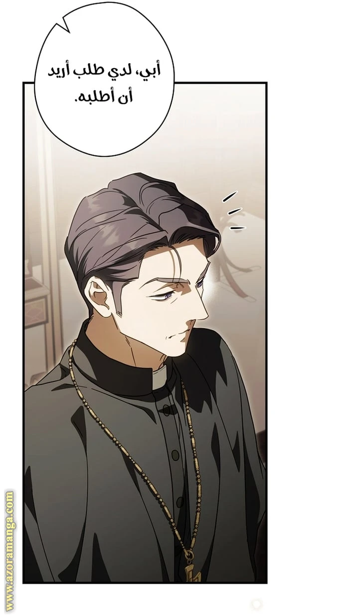 Read How to Get My Husband on My Side AR Manga Online