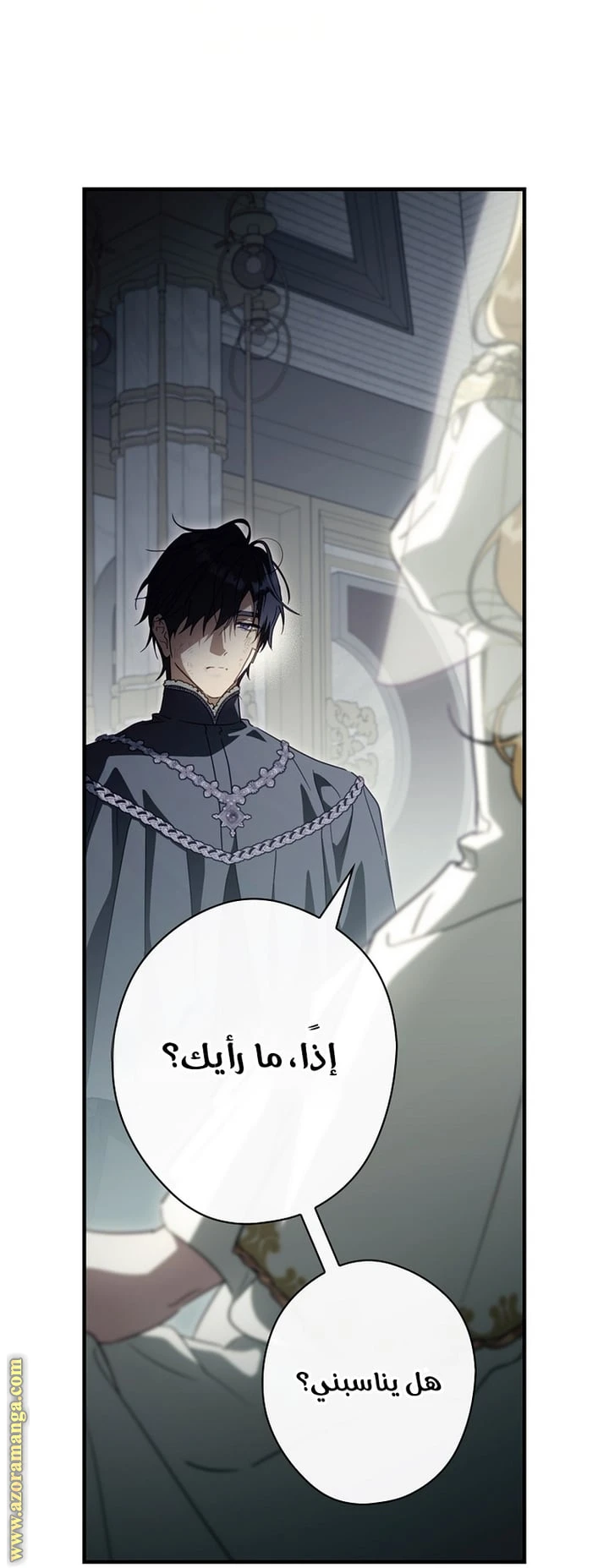 Read How to Get My Husband on My Side AR Manga Online
