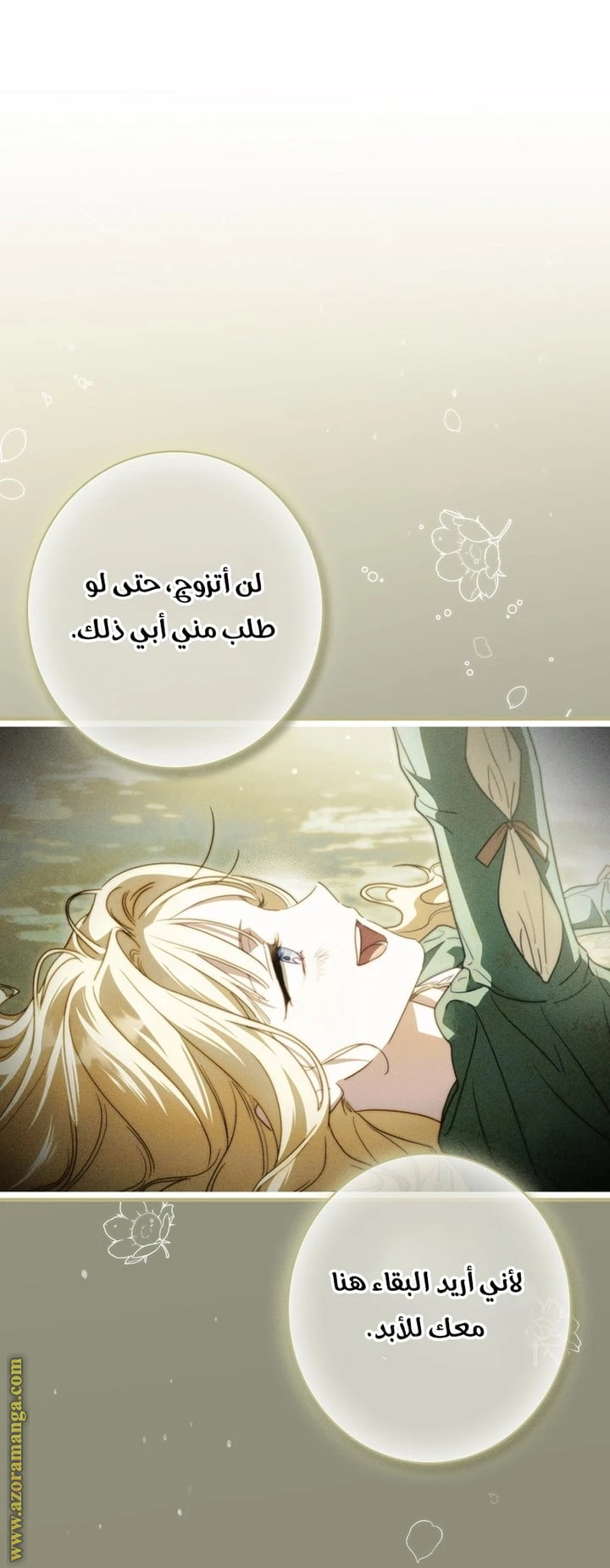 Read How to Get My Husband on My Side AR Manga Online