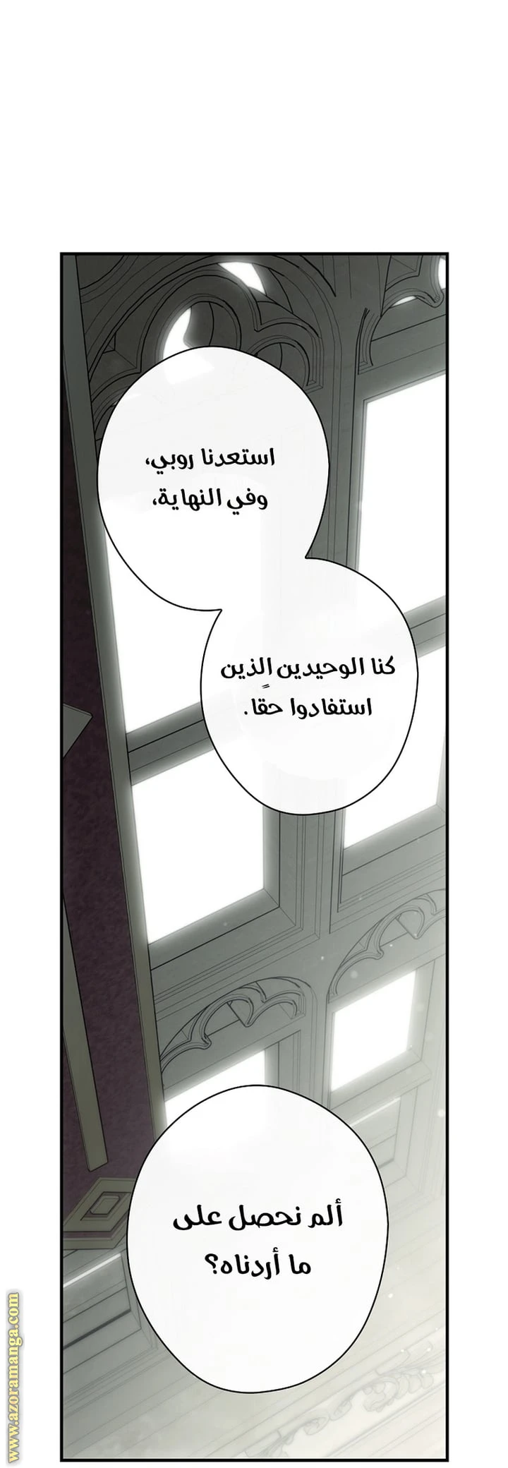 Read How to Get My Husband on My Side AR Manga Online