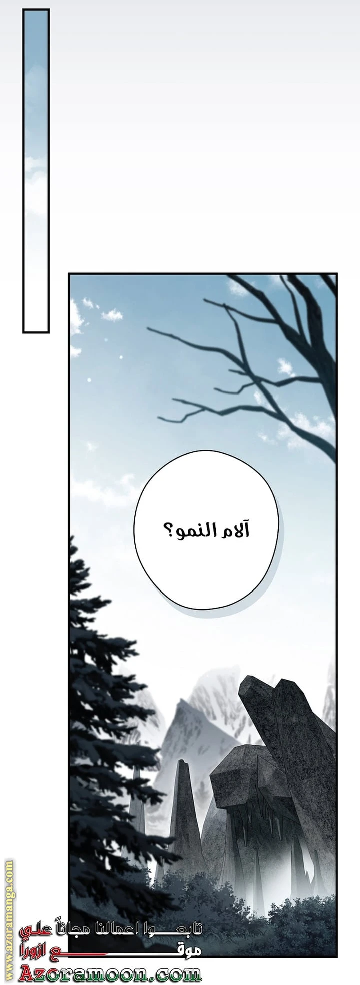 Read How to Get My Husband on My Side AR Manga Online