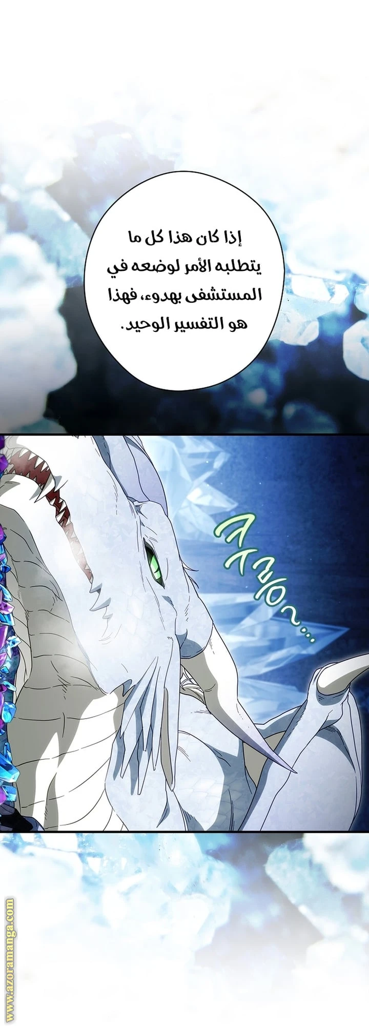 Read How to Get My Husband on My Side AR Manga Online