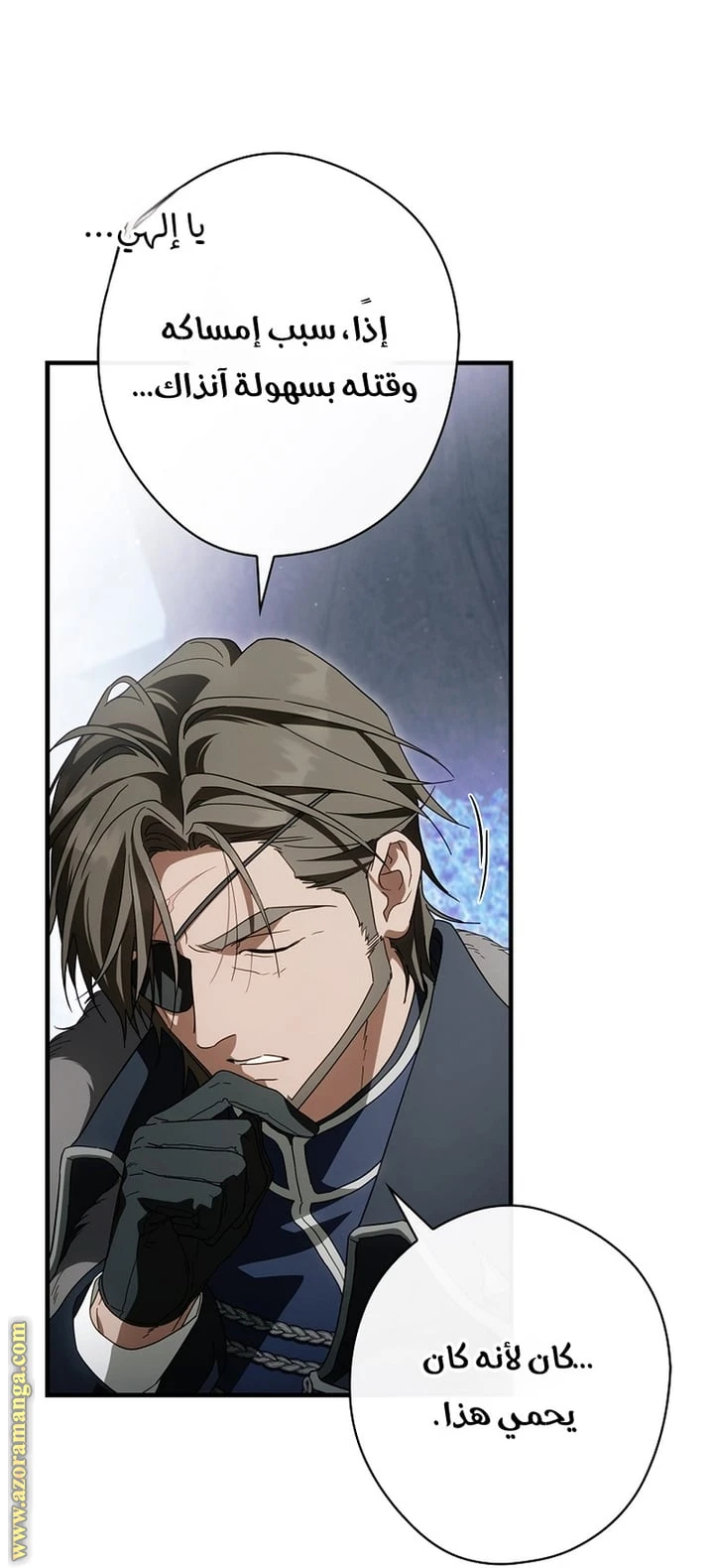 Read How to Get My Husband on My Side AR Manga Online
