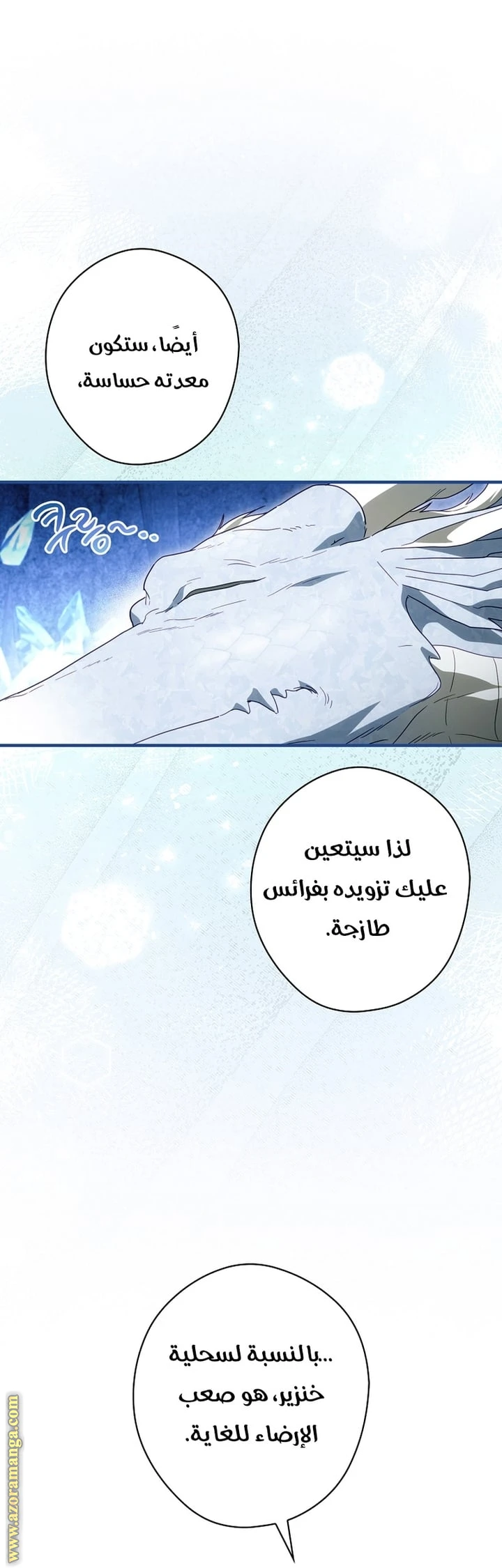 Read How to Get My Husband on My Side AR Manga Online