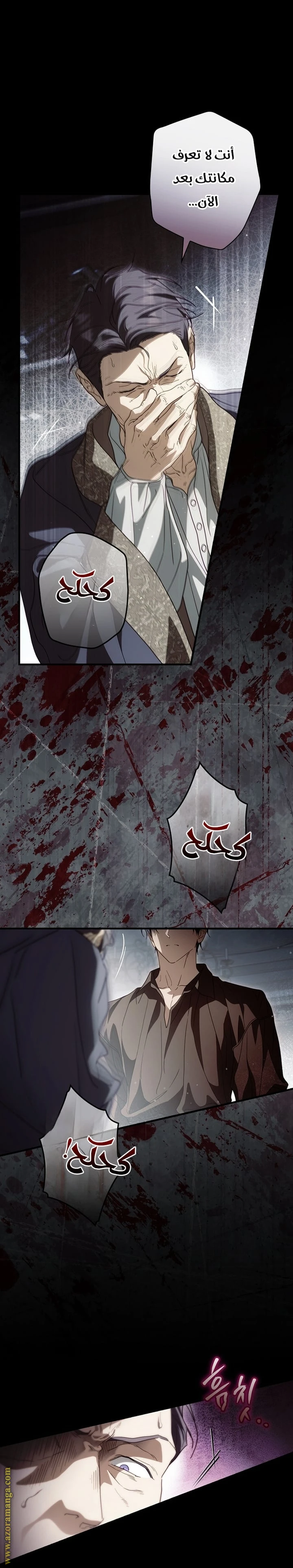 Read How to Get My Husband on My Side AR Manga Online
