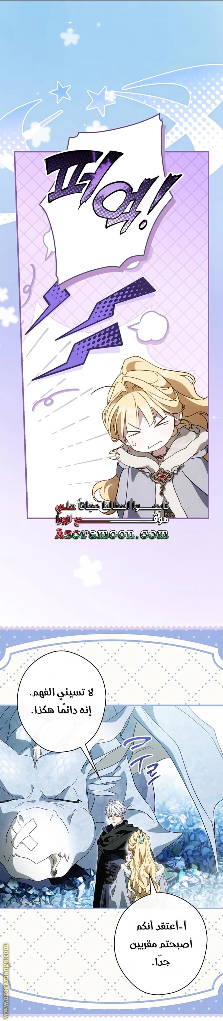 Read How to Get My Husband on My Side AR Manga Online