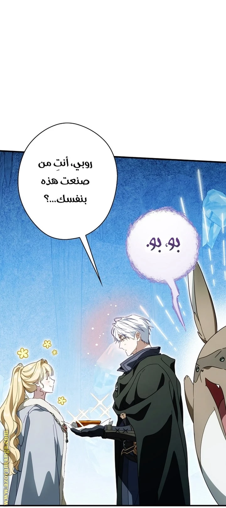 Read How to Get My Husband on My Side AR Manga Online