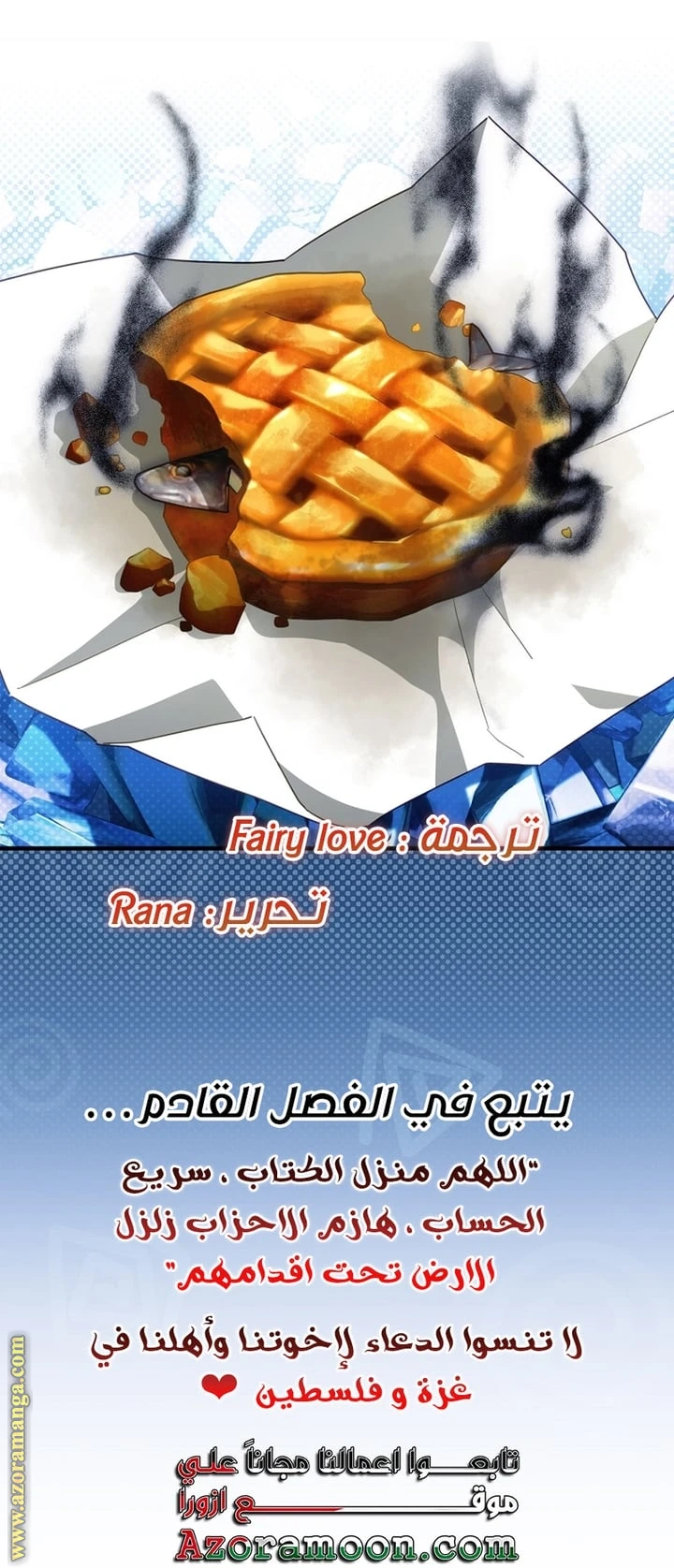 Read How to Get My Husband on My Side AR Manga Online