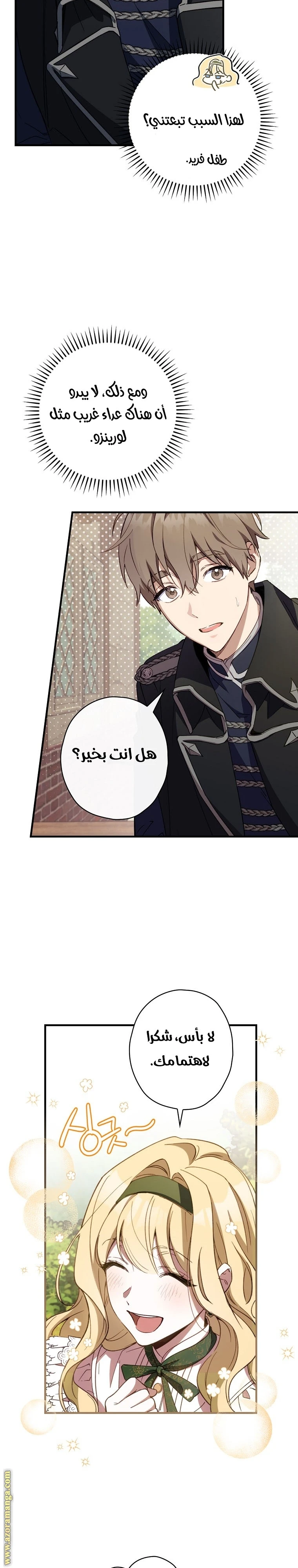 Read How to Get My Husband on My Side AR Manga Online