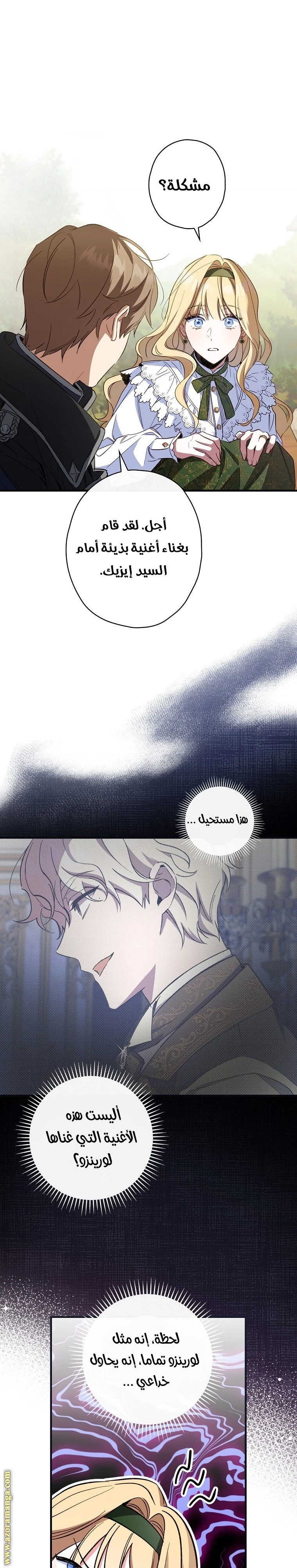 Read How to Get My Husband on My Side AR Manga Online