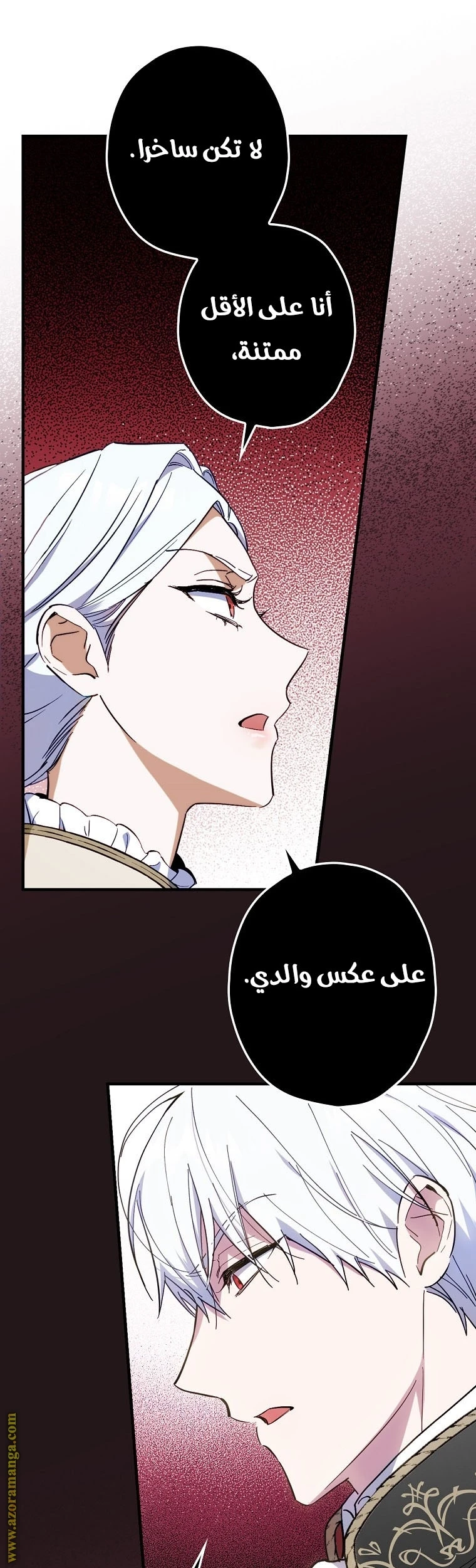 Read How to Get My Husband on My Side AR Manga Online