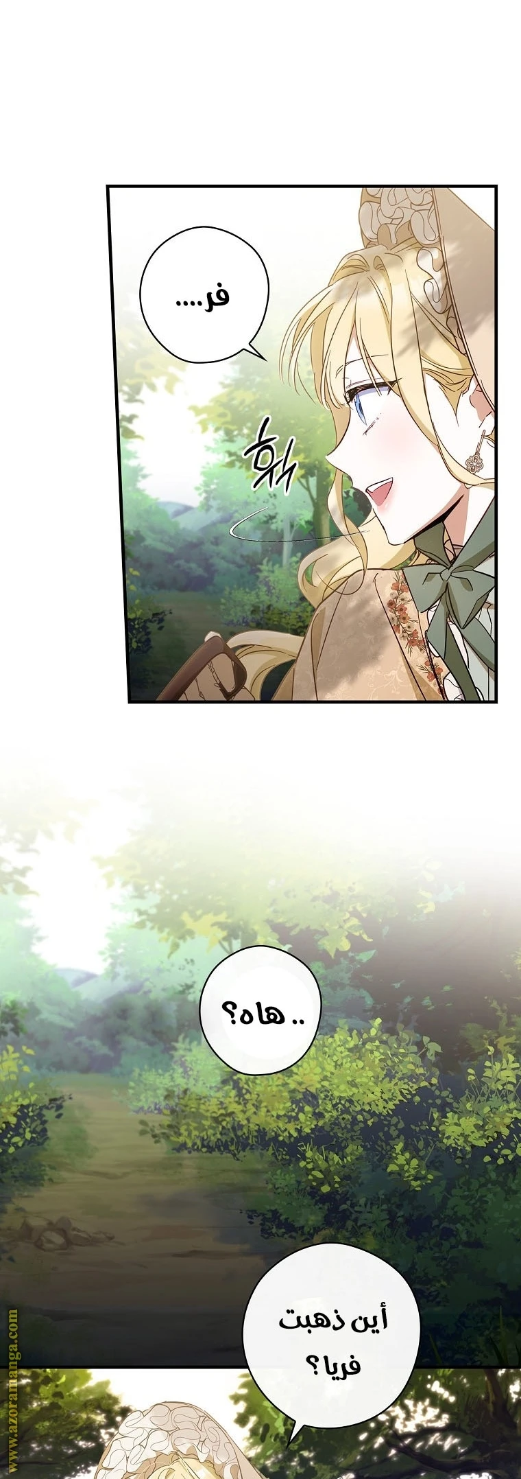 Read How to Get My Husband on My Side AR Manga Online
