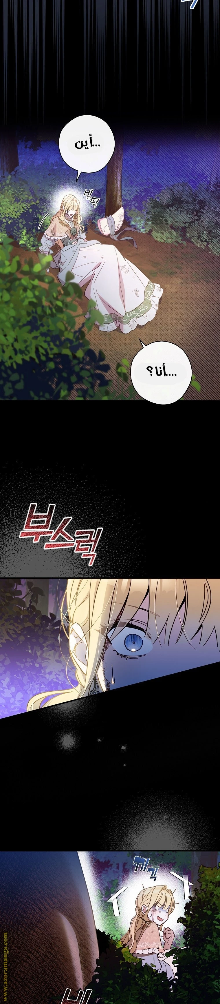 Read How to Get My Husband on My Side AR Manga Online