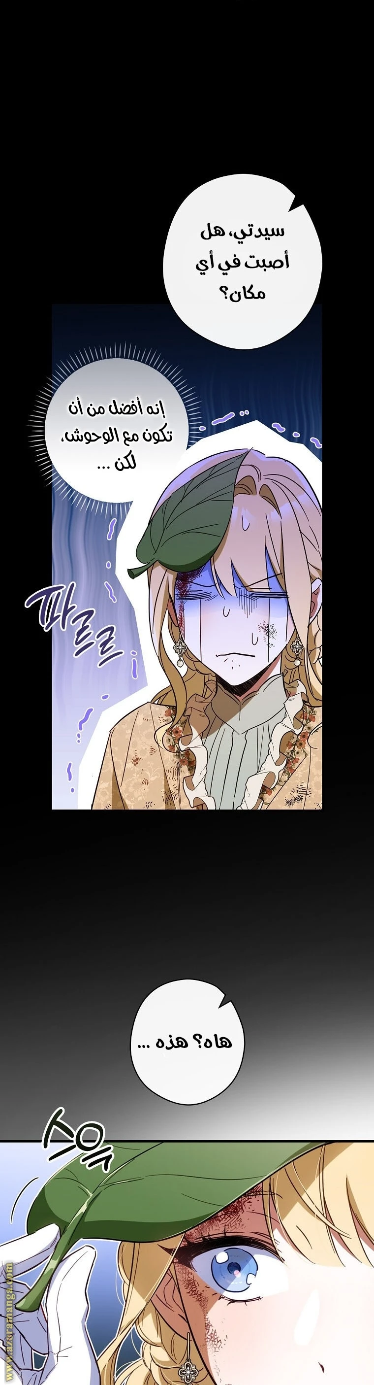 Read How to Get My Husband on My Side AR Manga Online