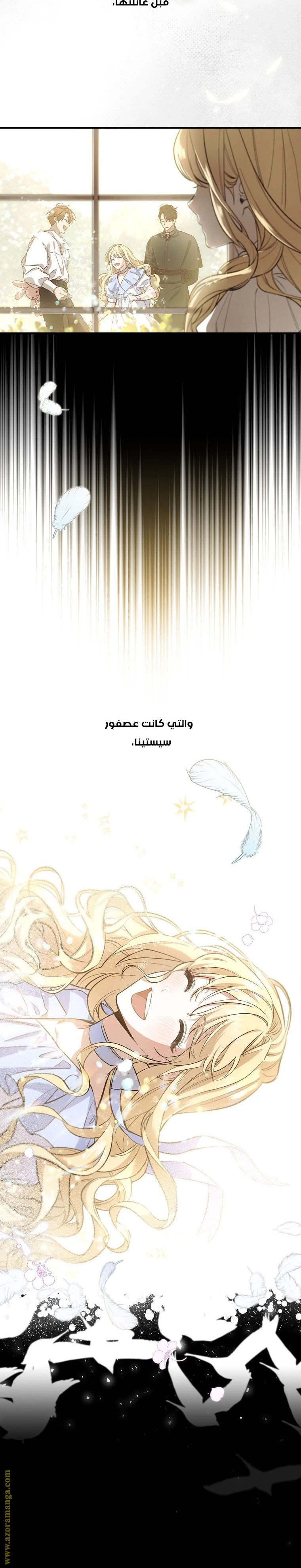 Read How to Get My Husband on My Side AR Manga Online