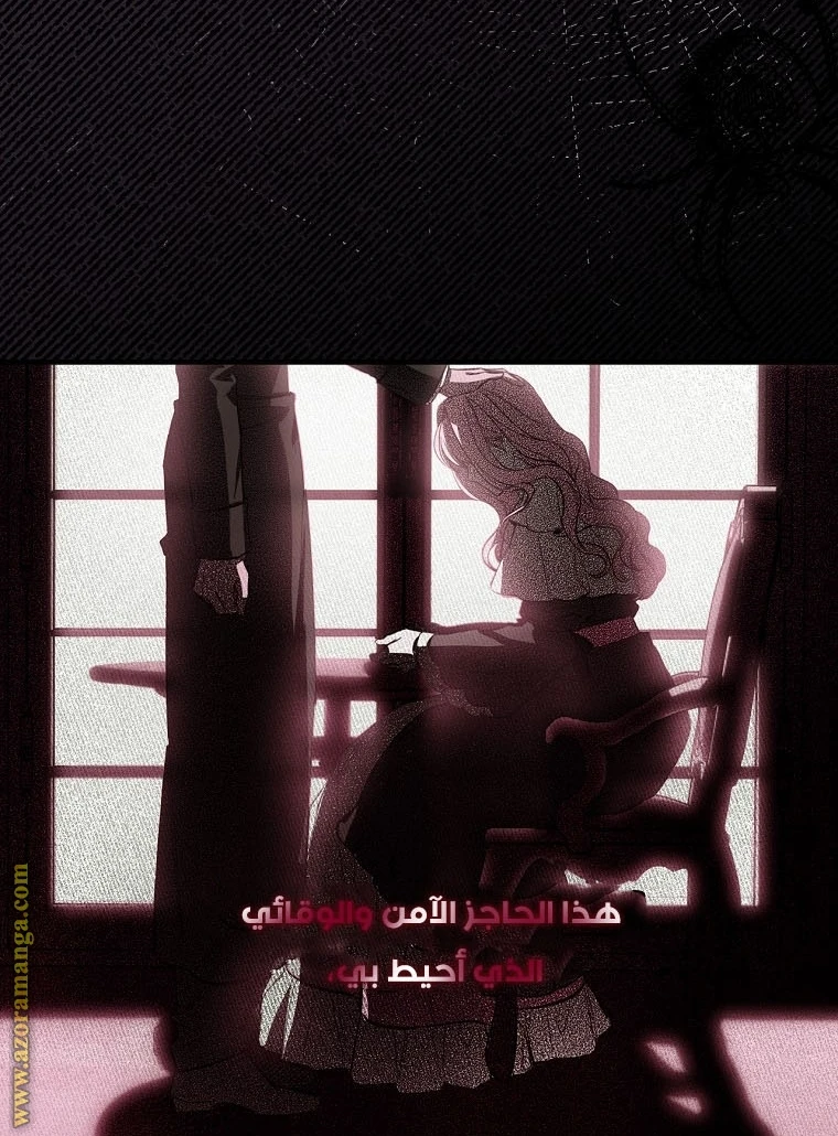 Read How to Get My Husband on My Side AR Manga Online