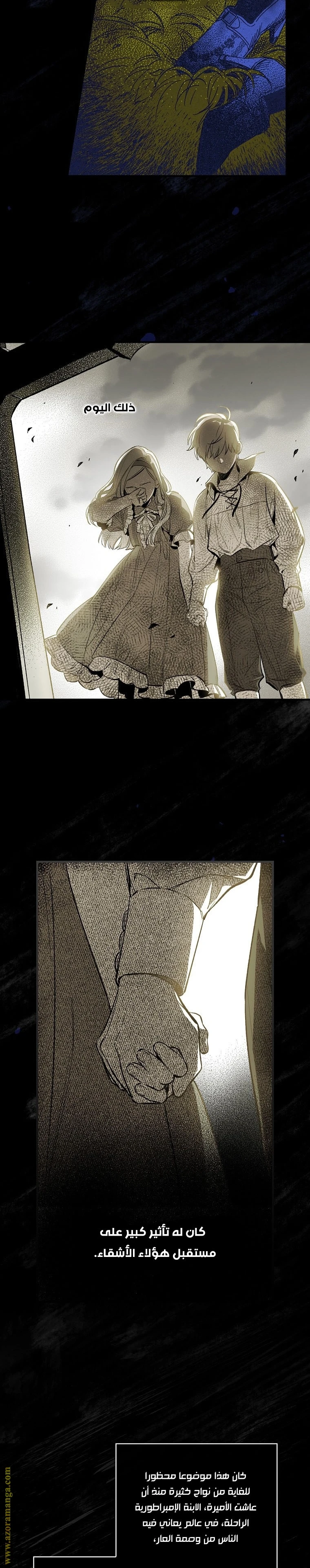 Read How to Get My Husband on My Side AR Manga Online