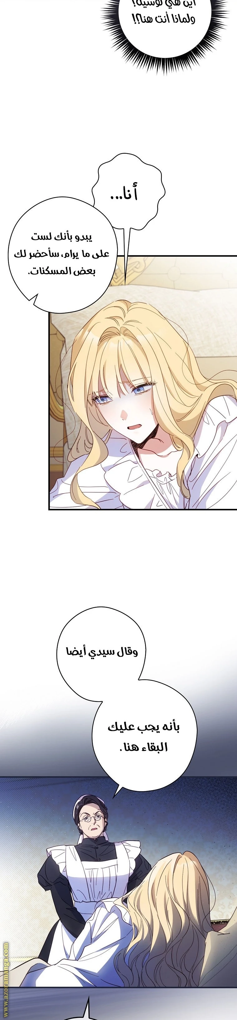 Read How to Get My Husband on My Side AR Manga Online