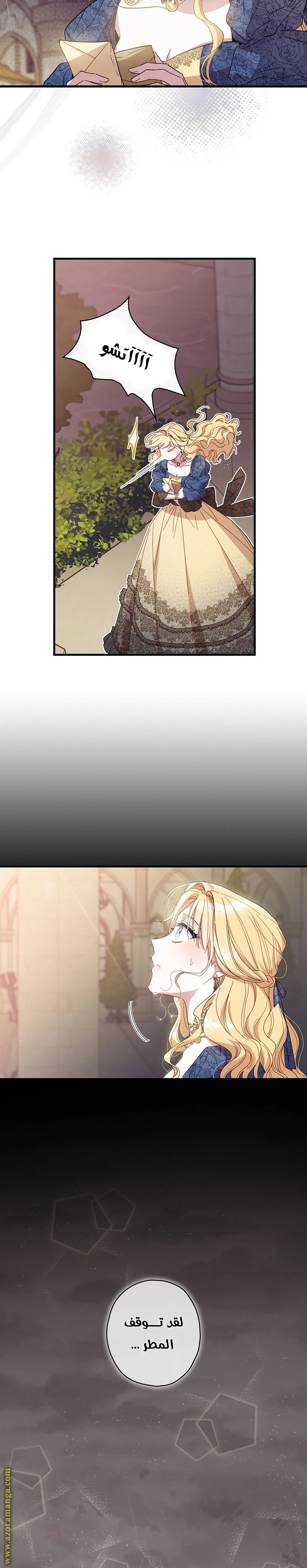 Read How to Get My Husband on My Side AR Manga Online