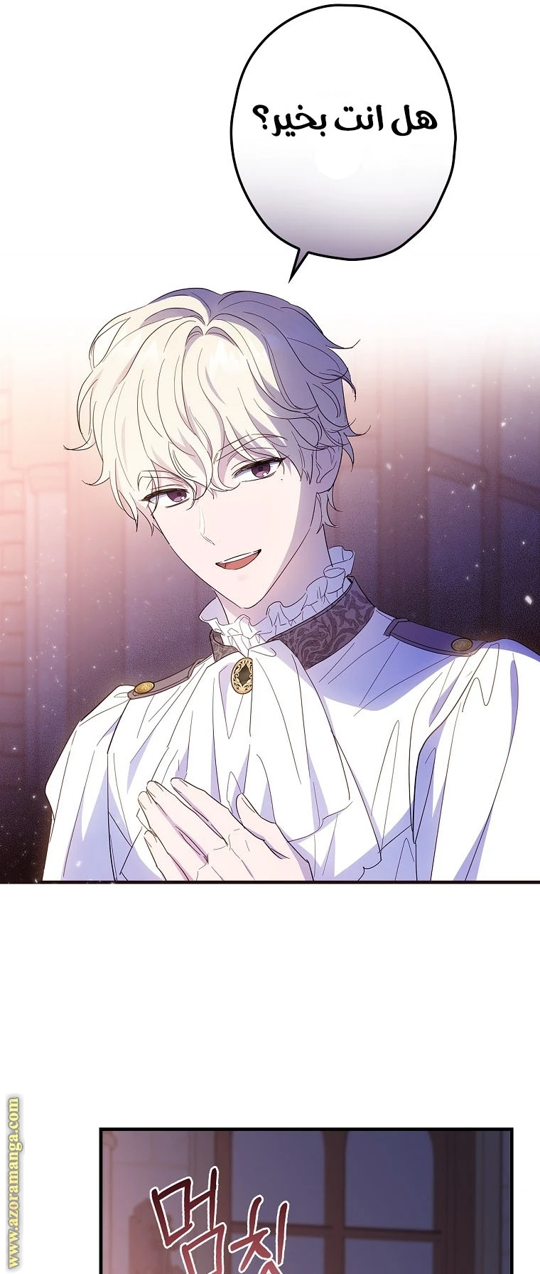 Read How to Get My Husband on My Side AR Manga Online