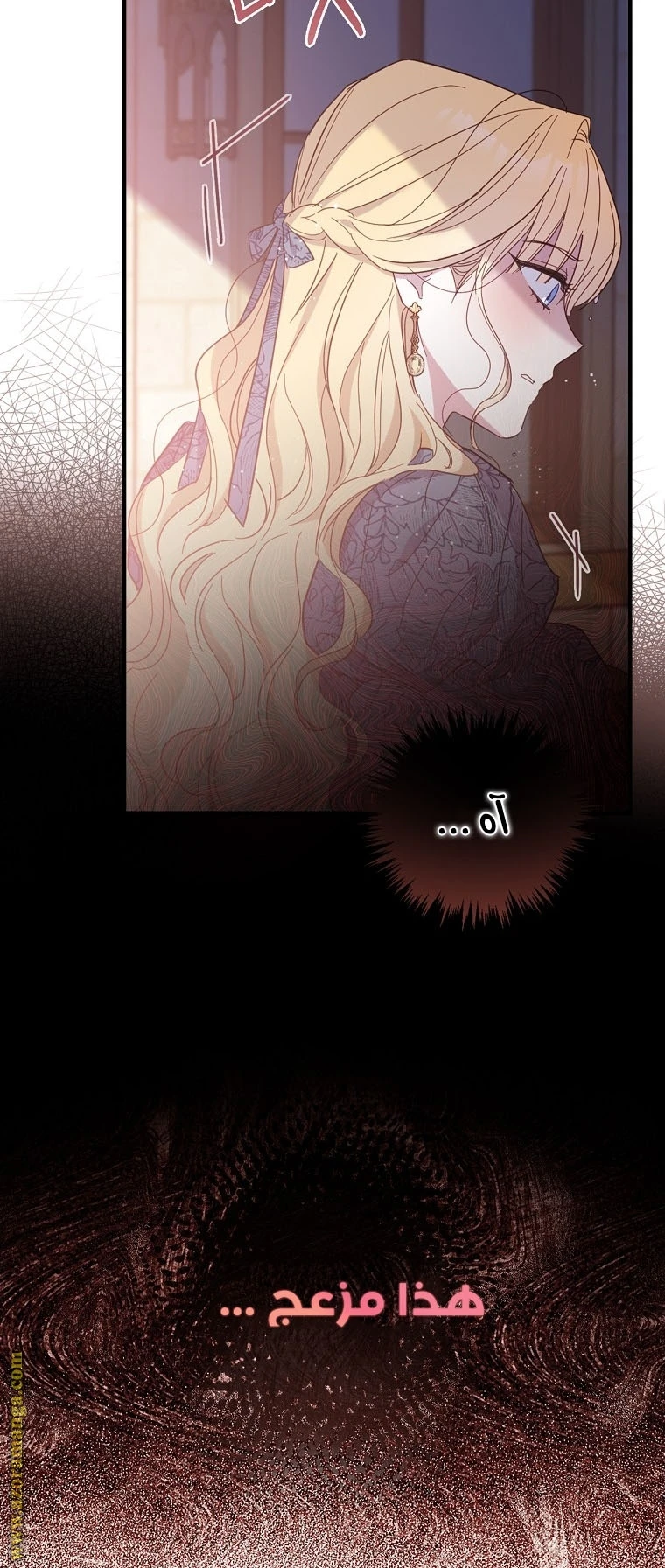 Read How to Get My Husband on My Side AR Manga Online