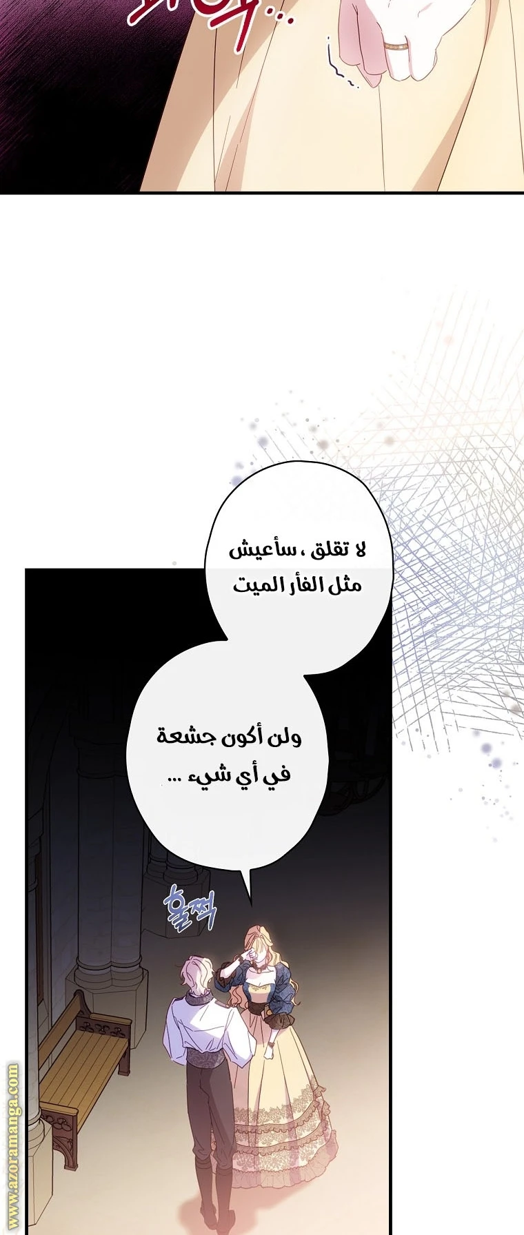 Read How to Get My Husband on My Side AR Manga Online