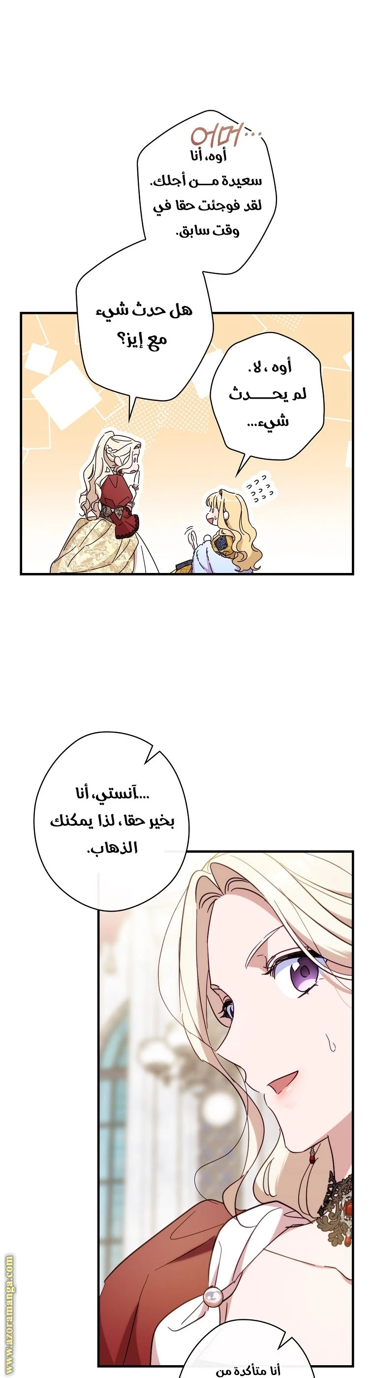 Read How to Get My Husband on My Side AR Manga Online