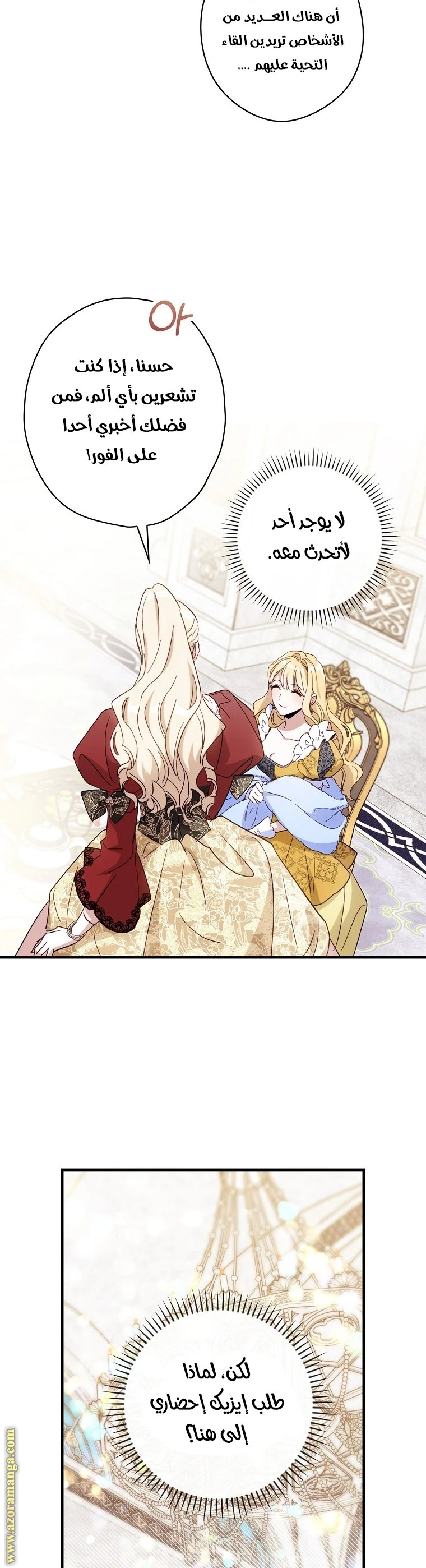 Read How to Get My Husband on My Side AR Manga Online