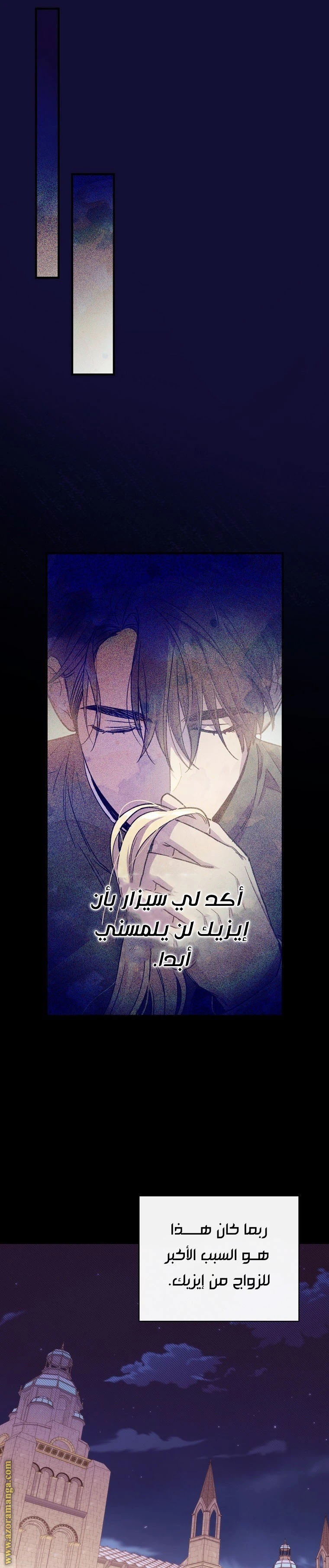 Read How to Get My Husband on My Side AR Manga Online